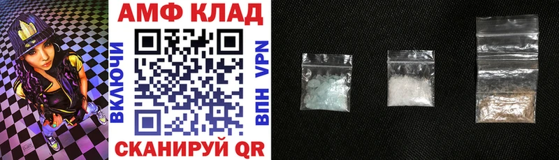 Амфетамин 97%  Орлов 