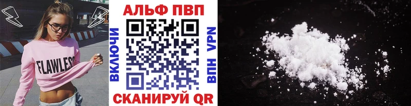 mega онион  Орлов  Alpha-PVP крисы CK 