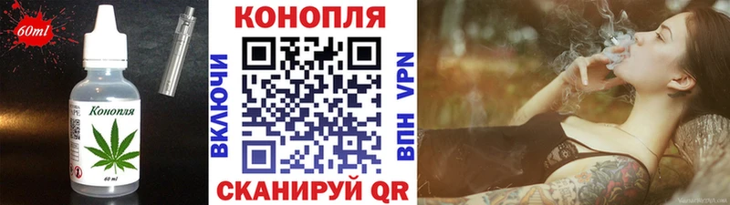 продажа наркотиков  Орлов  Canna-Cookies конопля 
