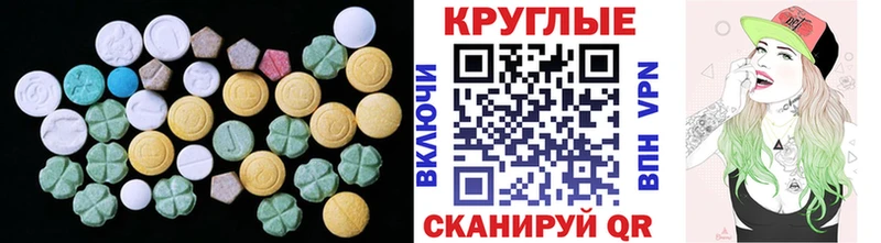 даркнет сайт  Орлов  Ecstasy XTC 
