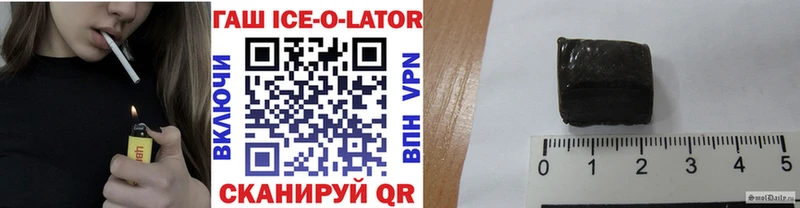 ГАШИШ гашик Орлов