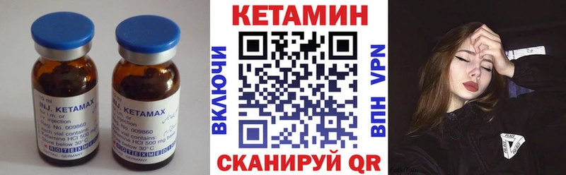 КЕТАМИН ketamine  купить наркотик  это телеграм  Орлов 
