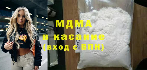 бутират Мегион