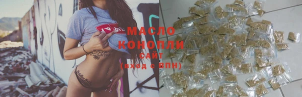 молекула духа Артём