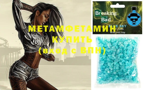 бутик Ачинск