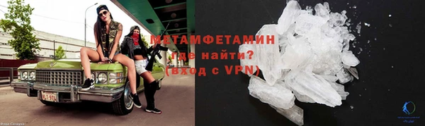 ГАЛЛЮЦИНОГЕННЫЕ ГРИБЫ Михайловск