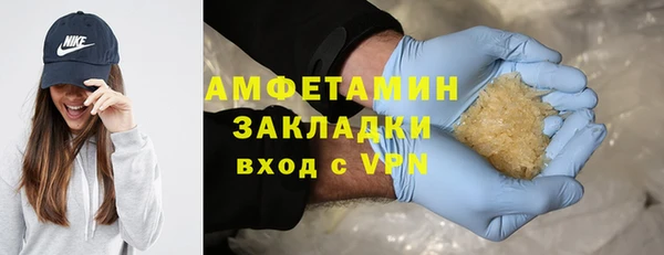 ГАЛЛЮЦИНОГЕННЫЕ ГРИБЫ Михайловск