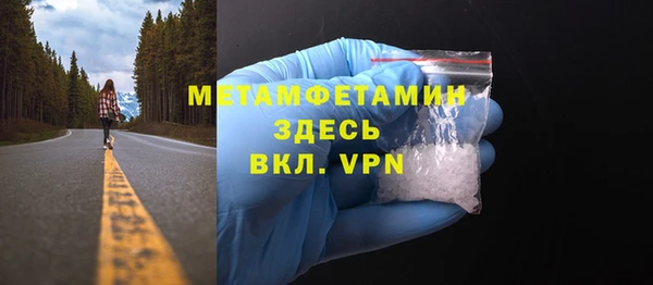 mix Надым