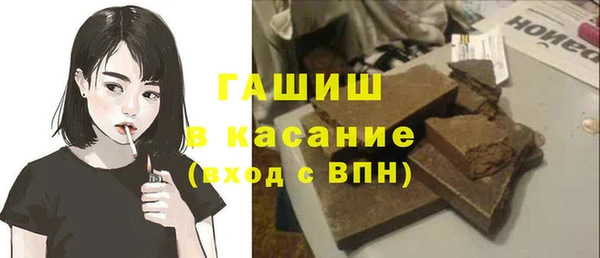 ГАЛЛЮЦИНОГЕННЫЕ ГРИБЫ Михайловск