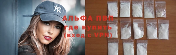 ГАЛЛЮЦИНОГЕННЫЕ ГРИБЫ Михайловск