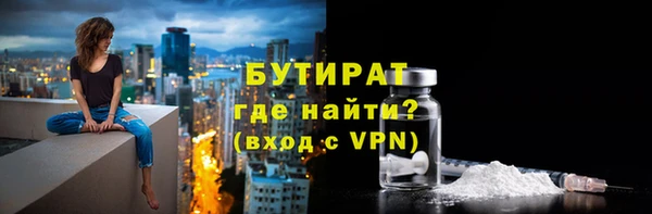 МДМА Бердск