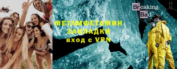 ГАЛЛЮЦИНОГЕННЫЕ ГРИБЫ Михайловск