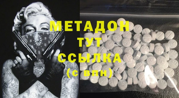 хмурый Михайловка