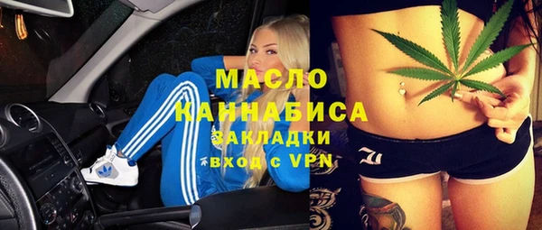 ГАЛЛЮЦИНОГЕННЫЕ ГРИБЫ Михайловск