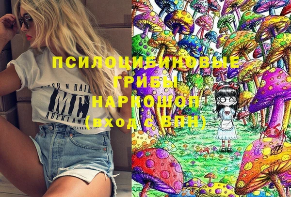 трава Михайлов