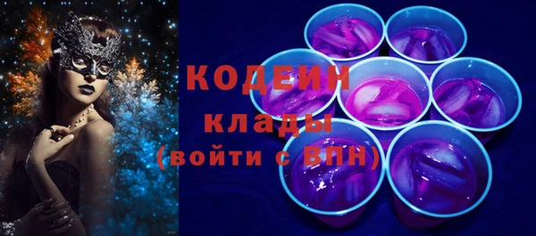 ГАЛЛЮЦИНОГЕННЫЕ ГРИБЫ Михайловск