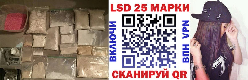 купить наркотики сайты  нарко площадка какой сайт  ЛСД экстази ecstasy  Орлов 