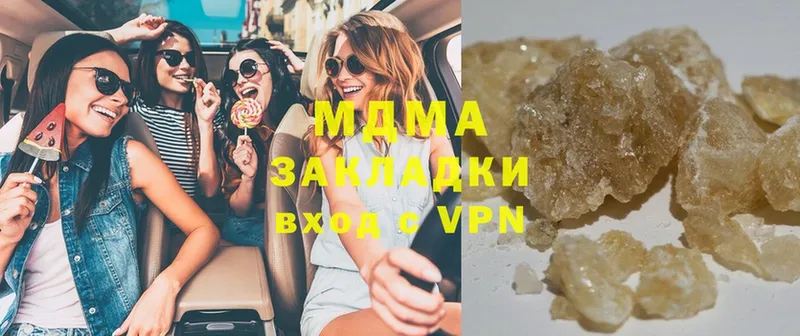 MDMA VHQ  закладка  Орлов 