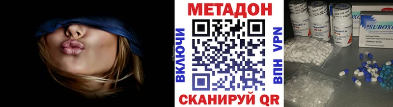 где найти Орлов МЕТАДОН methadone