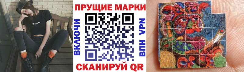 Марки N-bome 1,5мг  Орлов 