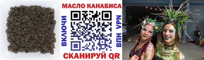ТГК жижа  Орлов 
