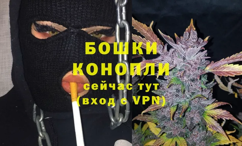 цены   hydra сайт  Бошки Шишки Ganja  Орлов 